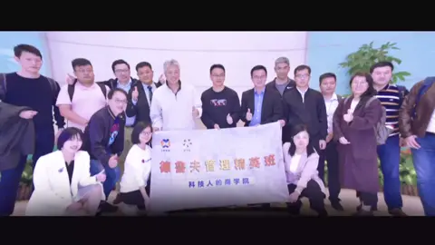 艾新游学精彩回顾，走进华进 吉姆西 南鳞 合作交流～ 艾新 商学院