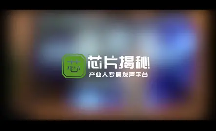 关注我 带你进入21世纪最贵的圈儿 云计算 半导体