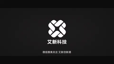 艾新德鲁夫第8期开始报名了！快来加入大咖导师亲自带队的芯片人专属圈子，错过一期等一年！芯片 教育 半导体