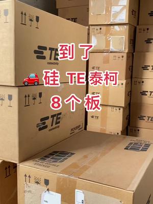 芯片 半导体 连接器 再生资源 华强北 电子元器件 汽车配件 TE泰柯🚗硅连接器到了