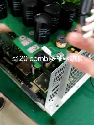 西门子s120 combi维修，欧美的东西扎实