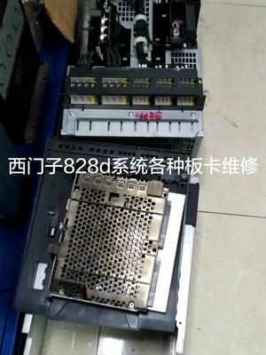 西门子828d系统维修西门子数控