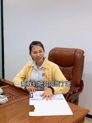 人事小姐姐不按套路出牌 恒佳盛电子 招聘
