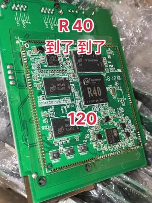 芯片 电子元器件 半导体 华强北 汽车配件 连接器 R40主🈳️来了……