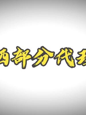 赢在执行，胜靠团队！ 恒佳盛电子 专业电源icmos
