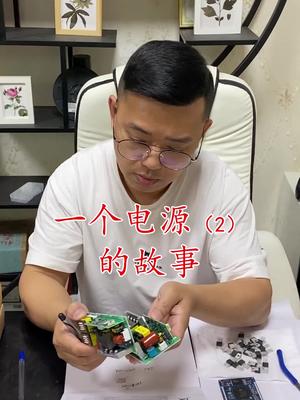芯片 半导体 连接器 电子元器件 再生资源 继电器 华强北 一个D洲x片的故事