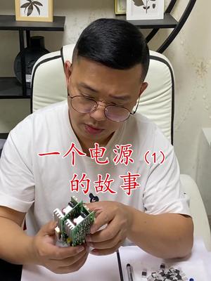芯片 半导体 连接器 再生资源 继电器 电子元器件 华强北 拿700一个PIC电员的故事……