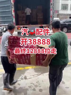 半导体 芯片 再生资源 连接器 继电器 开38888最终成饺128888