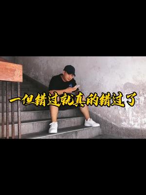 机会总是留给有准备的人的 专业电源icmos 恒佳盛电子 我和我的深圳故事