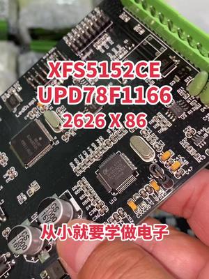芯片 半导体 再生资源 连接器 电子元器件 小孩子书要读.从小就要学会做电子…