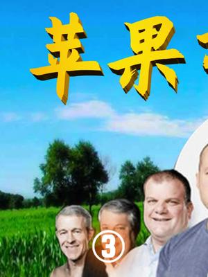 苹果的赚钱秘籍，你学废了吗？ 苹果 数码科技 iphone 手机 赚钱 充电器