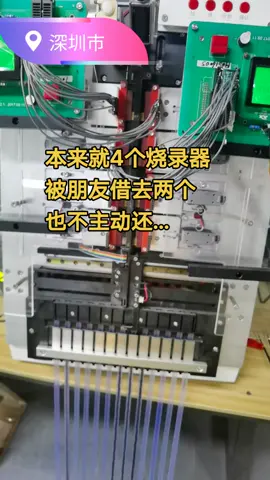 单片机 mcu程序开发电子产品方案 mcu芯片 MCU程序开发