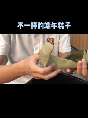 祝大家端午安康～ 端午放粽吃 专业电源icmos