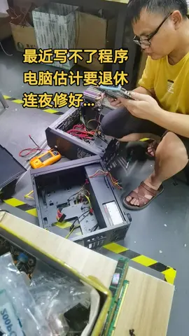 单片机 电子产品方案开发 mcu程序开发电子产品方案 电子技术