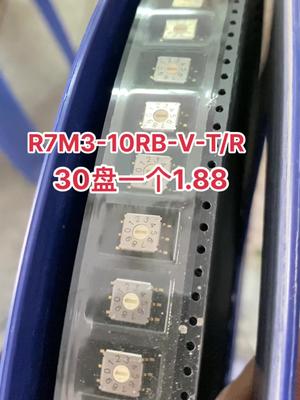 芯片 半导体 电子元器件 再生资源 定位开关R7MB-10RB……拉去