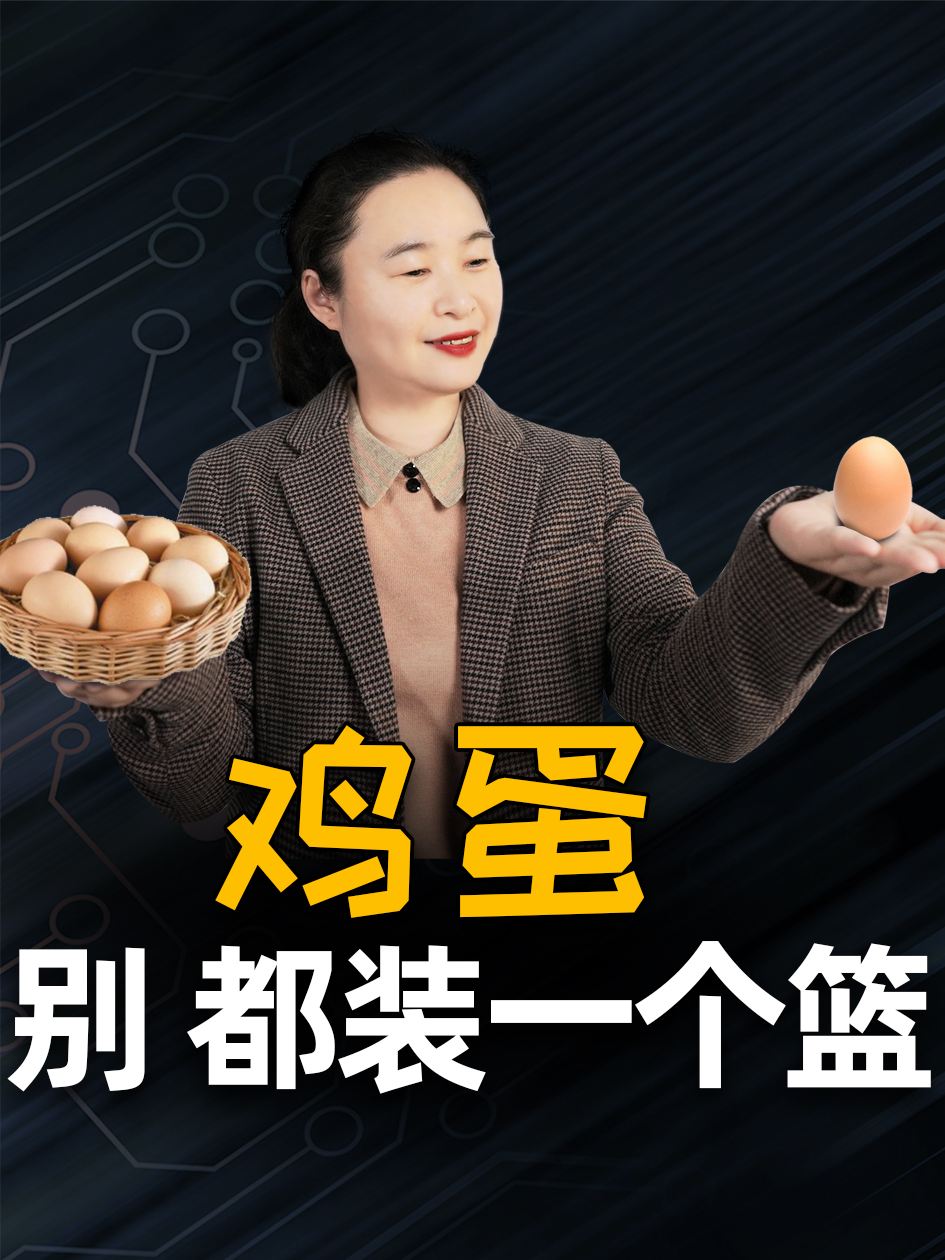 华为在被列入实体清单后，迅速切换供应链，加大了国产芯片的导入。国产半导体“芯芯向荣”，但也蕴藏着客户依赖的风险