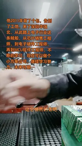 单片机 电子产品 电子 电子元器件 mcu方案开发 芯片缺货热潮，好值钱啊，价值远超价格…