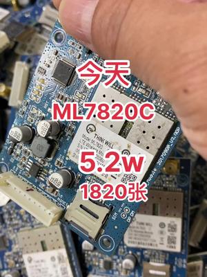 芯片 再生资源 半导体 电子元器件 ML7820C 来了……