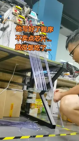 mcu芯片 mcu程序 mcu方案开发 单片机程序开发 mcu