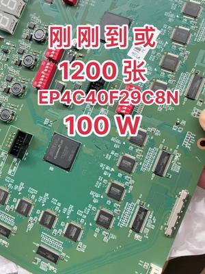 芯片 电子元器件 半导体 再生资源 EP4C40F29C8N.1200张到了