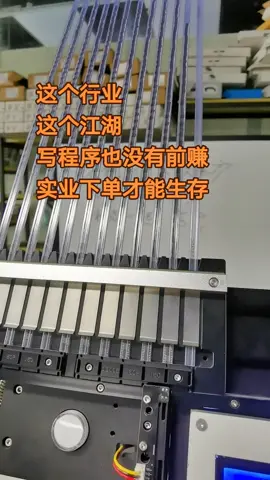 mcu程序 电子技术 mcu芯片 mcu方案开发 电子工程曾工方案