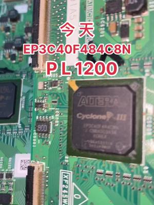 资源回收 芯片 电子元器件 EP3C40F484C8N来了……