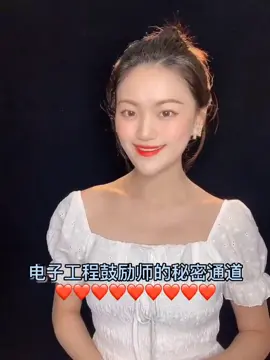 作为电子工程师 的你，想要的生活是什么样的？生活碎片