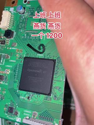 芯片 资源回收 电子元器件 日常燕货啊特啦1200
