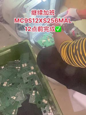 电子元器件 芯片 资源回收 继续加班到晚上十二点之前完成任务XS256MAL