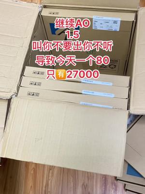 芯片 资源回收 电子元件 叫你不要出你不信AO2500今天导致80了……