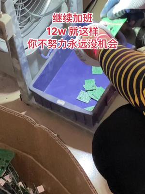 芯片 资源回收 电子元器件 继续加班12w就这样了……