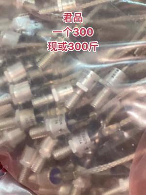 芯片 资源回收 电子元件 君品来了……300一个