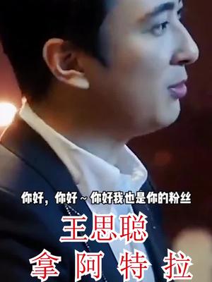 芯片 资源回收 电子元件 王思聪都来座电子了