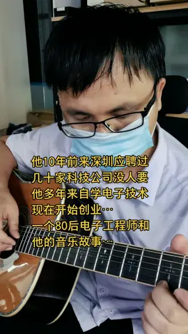 pcba 吉他 mcu 单片机指弹 电子产品方案开发 单片机程序开发单片机 软件+硬件