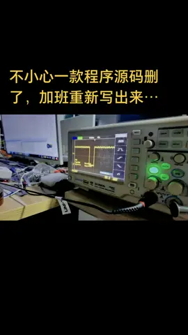 单片机程序开发 mcu 单片机 sop81416,TSSOP202428MCU程序开发…