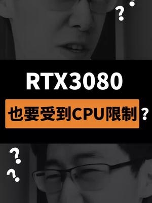 3080都买得起了，再配个i9不过分吧～（有钱任性，狗头保命）显卡 RTX3080
