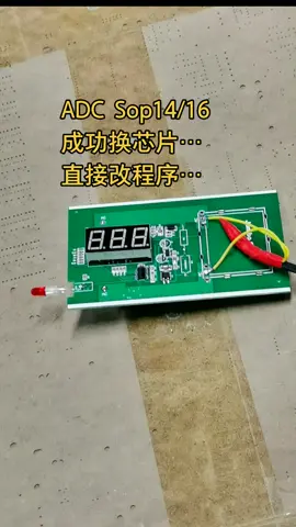 单片机 电子元器件 芯片 mcu 电子产品方案开发 mcu 科技 pcba 芯片要踩在脚底才稳