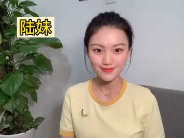 沙子是如何制作成芯片 的？电子工程师 来告诉你DOU+小助手
