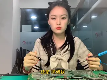 电子工程师 陆妹这次准时交作业了薛之谦 不爱我