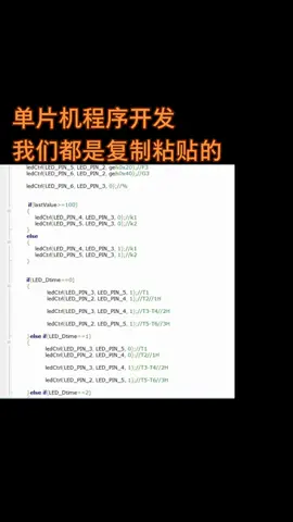 单片机 编程 单片机程序开发 pcba mcu芯片 电子产品方案开发 芯片缺货 广西人在深圳打工