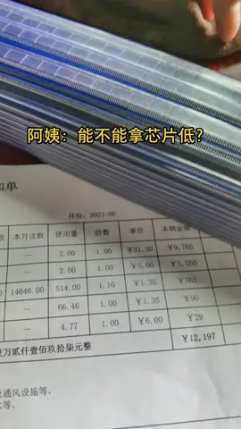 为什么要拼搏？因为有压力！单片机程序开发 pcba 电子产品方案开发 mcu芯片 mcu