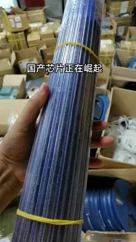 MCU SOP81416单片机程序开发pcba 单片机程序开发 电子产品方案开发 mcu芯片