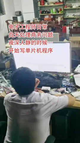 单片机程序开发 真人真唱 mcu芯片 经典老歌 电子 pcba 电子产品方案开发 电子软件+硬件