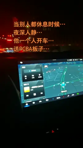 pcba 单片机程序开发 电子产品方案开发 芯片 MCU 电商创业 坚持服务为客户创造价值电子