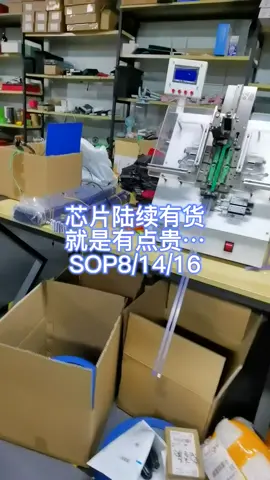 pcba 电子 单片机程序开发 MCUMCU程序开发 电子产品方案开发 芯片 电子产品 有货