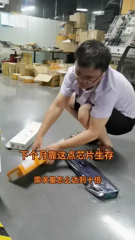 芯片缺货 mcu芯片 电子产品方案开发 单片机程序开发 MCU程序开发 电子厂 pcba