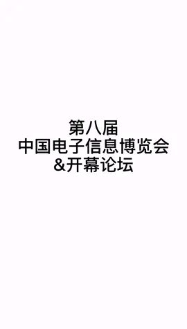 超1200家展商，占地十万平米，预计观众10w+，疫情后第一次瞅见这么多人^.^